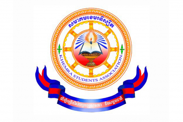 Khamara Student Association – MCU