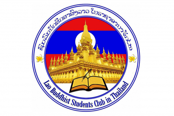 Lao Buddhist Student Club in Thailand