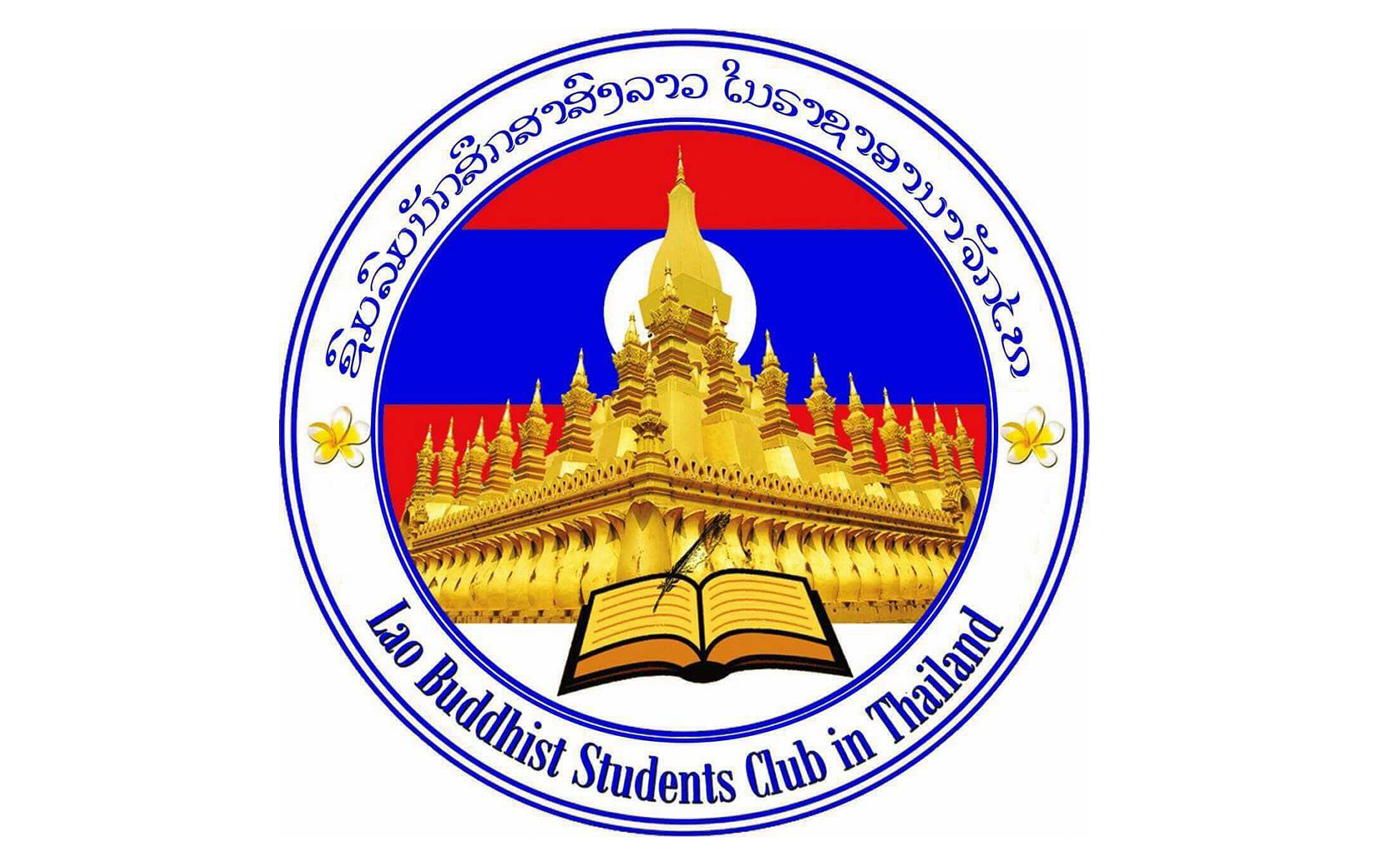Lao Buddhist Student Club in Thailand
