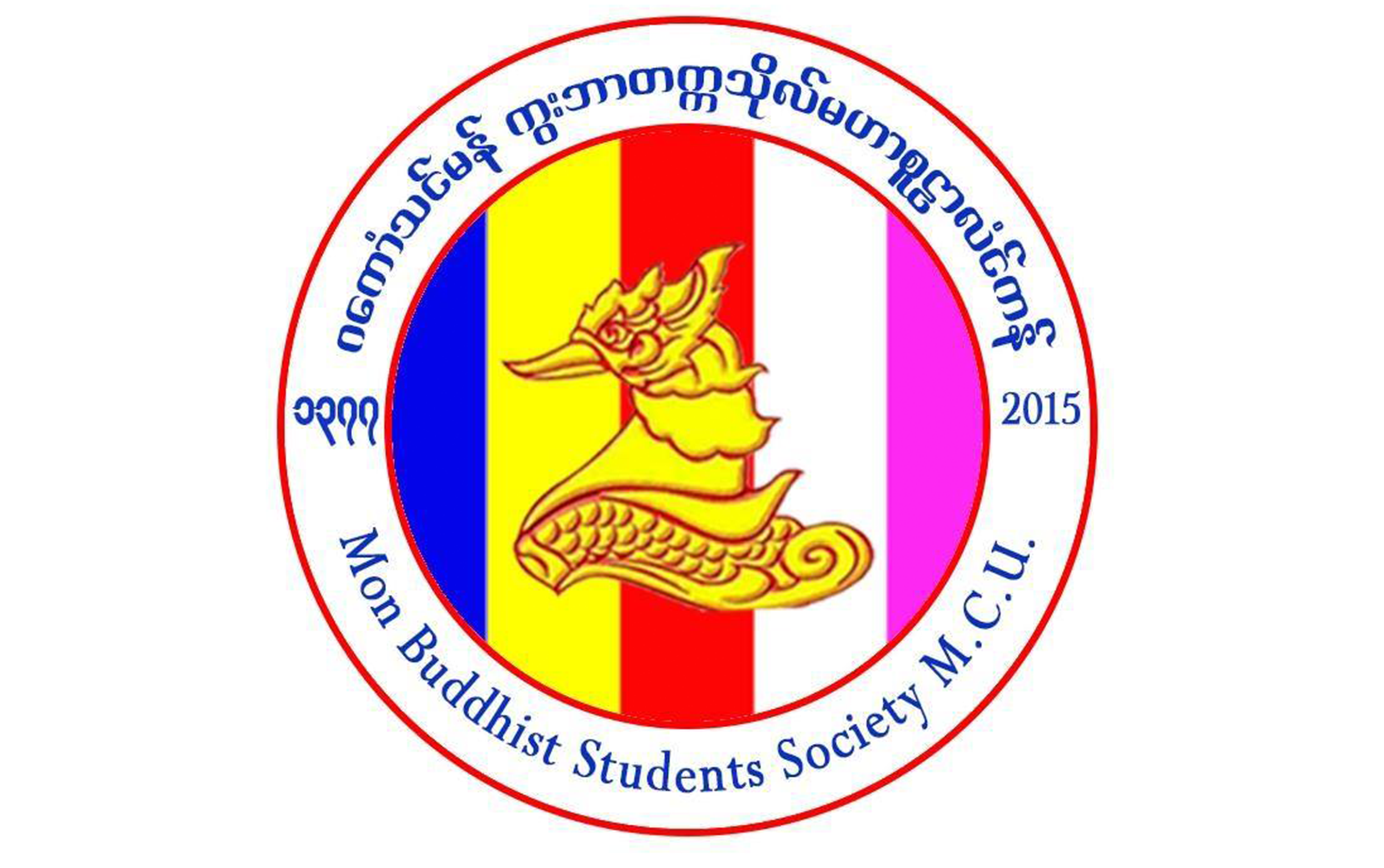 Mon Buddhist Student Society – MCU