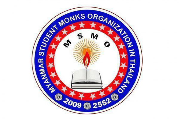 Myanmar Student Monks Organization in Thailand (MSMO)