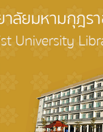 Mahamakut Buddhist University