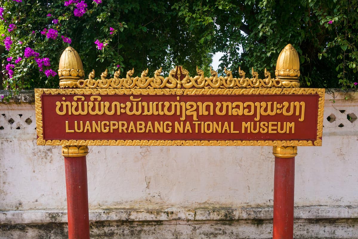 Royal Palace and Phra Bang Hall พระราชวัง และหอพระบาง