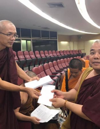 Mynmar Student Monks Organaization Thailand (MSMO)
