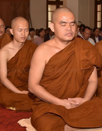 Shan State Buddhist University