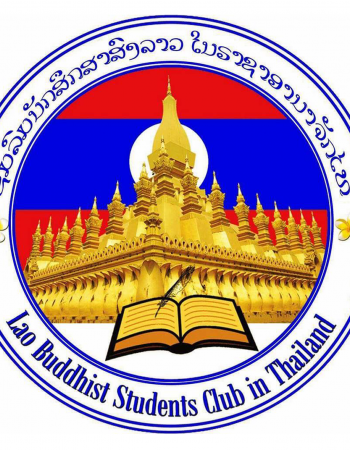 Lao Monk Association in Thailand-MCU