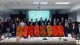 พิธีลงนามข้อตกลงความร่วมมือทางวิชาการ เพื่อพัฒนางานด้านวิชาการและวิจัยทางสังคมศาสตร์