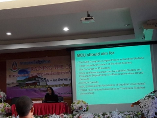 Project on Training the Trainer co-hosted by ASEAN Studies Centre and MCU Khonkean Campus
